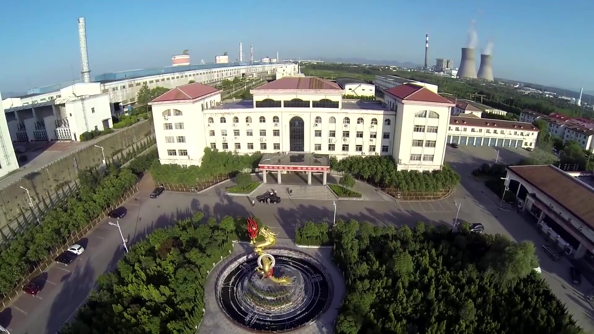Yidian Group Promotional Video