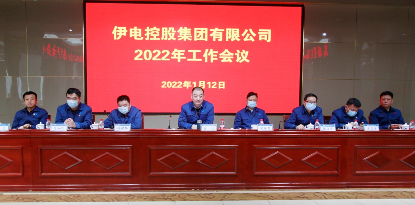 Yidian Group Holds 2022 Work Conference