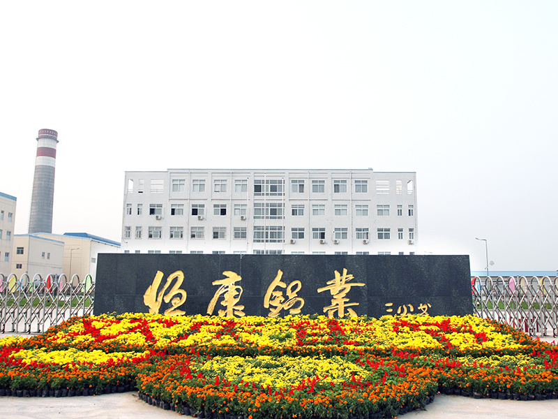 Henan Hengkang Aluminum Co., Ltd.