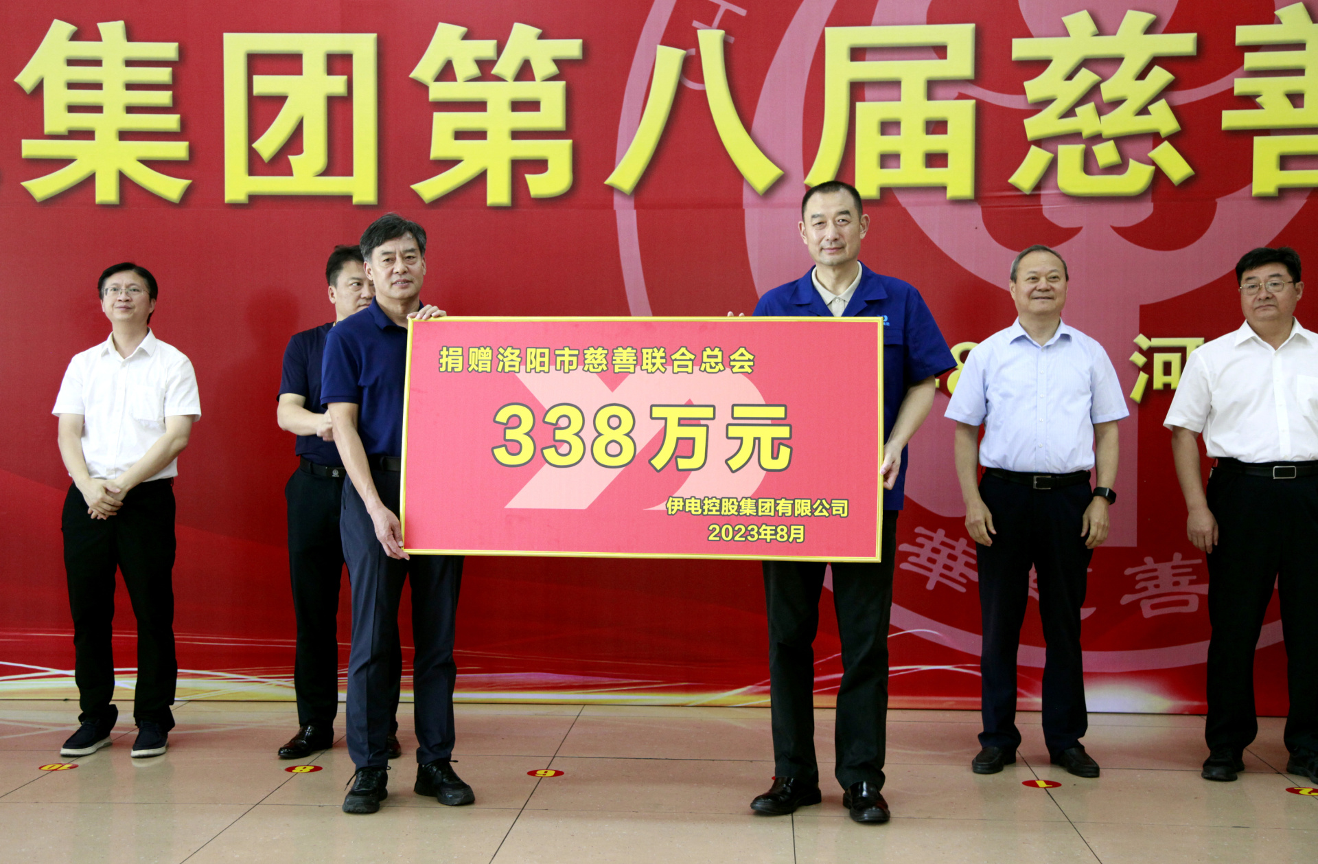 传播慈善真情 共创美好未来 5858体育集团第八届慈善助学活动捐赠338万元资助812名学生