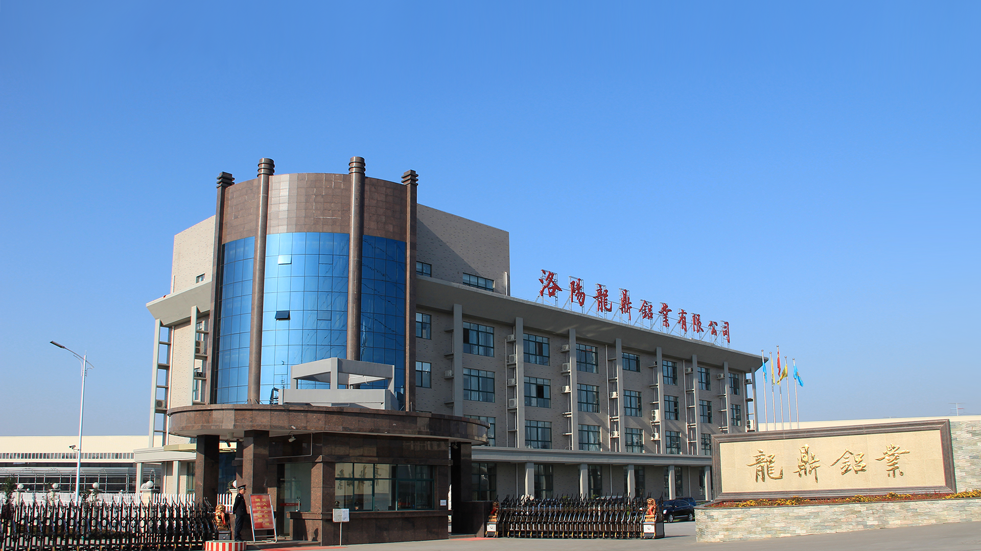 good news! Longding Aluminum is on the list of the top 100 private enterprises in Henan in 2021