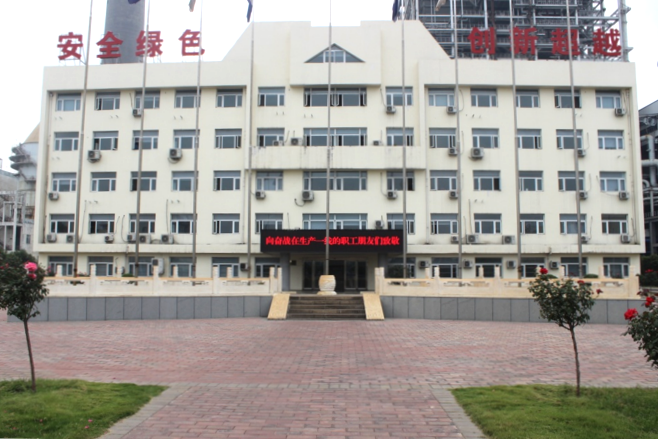5858体育集团洛阳工程有限公司